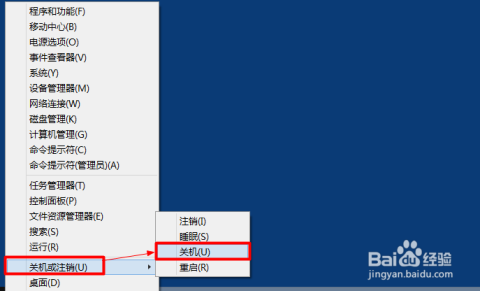 win8取消开机启动项