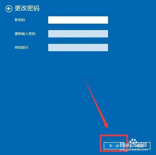 win8取消开机启动项