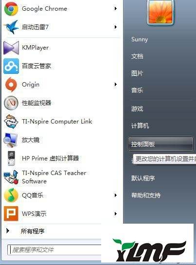 win7窗口出现文字乱码解决方法