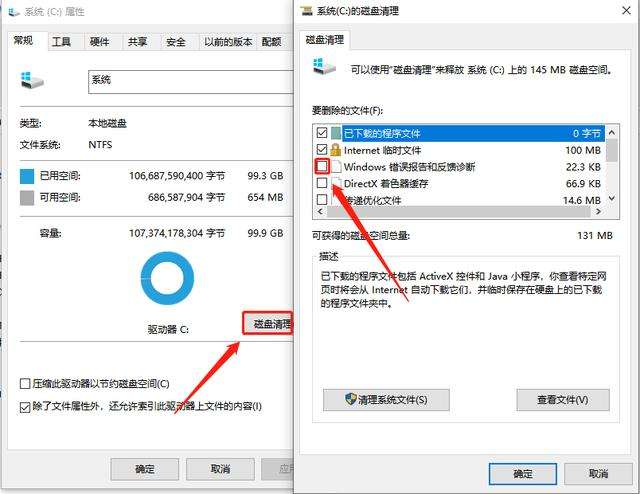 win10玩不了2k13解决方法