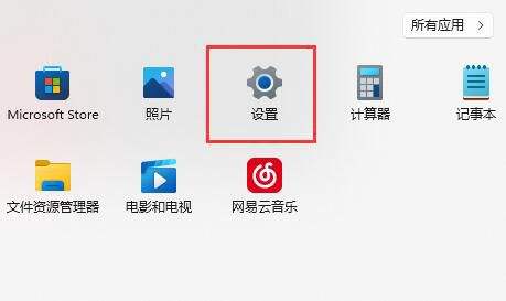 win11键盘快捷键大全