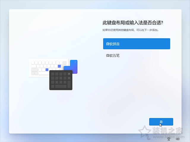 pe安装win11一直转圈解决方法