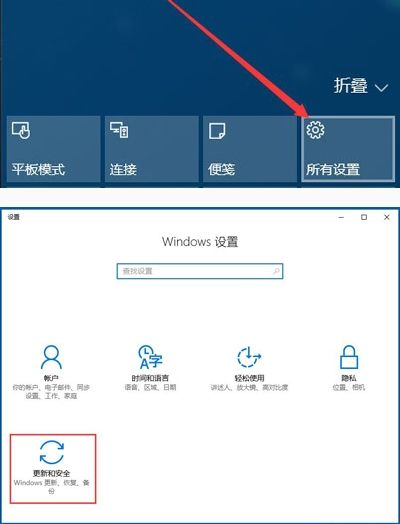 Win10电脑关闭自动更新有影响吗