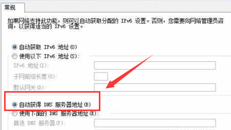 默认网关不可用什么原因详情