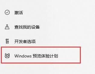 联想升级win11后白屏解决方法