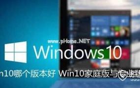 win10商店无法登陆