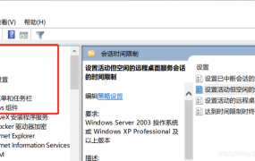 win10家庭版远程桌面连接不上解决方法