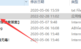 ToDesk退出了继续登录教程