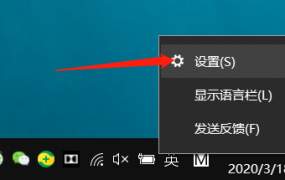 win10更新后输入法没了解决方法