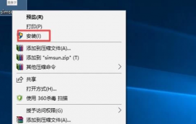 win11微信打不开腾讯文档解决方法