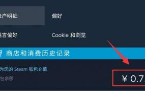 steam手机版怎么使用详细介绍