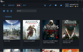 uplay和steam游戏互通吗