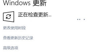 win10更新1903要多久