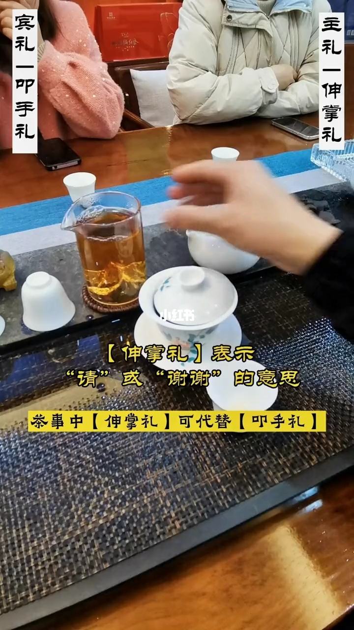 倒茶倒满杯是什么意思