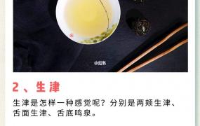 形容茶的口感的词语