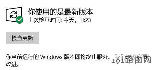 win102004更新卡在61%解决办法