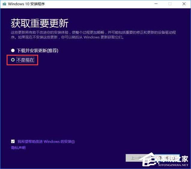 win102004更新卡在61%解决办法