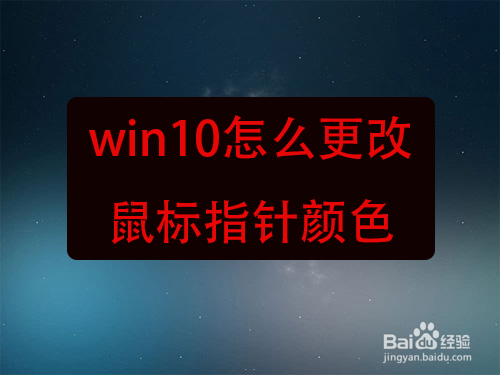 win10usb鼠标不供电解决方法