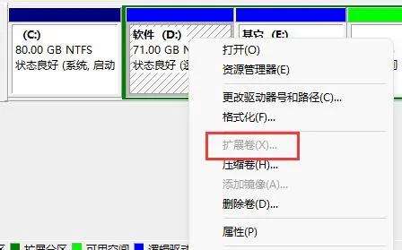 win11桌面改成d盘改回去教程