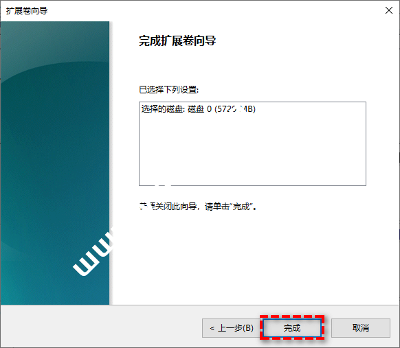 笔记本win11磁盘分区方法