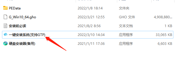 win11电脑下载文件慢怎么办