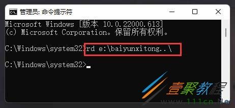 win11更新文件删除的方法