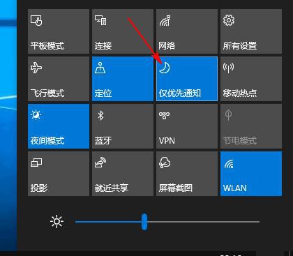 win10专注助手全屏游戏教程