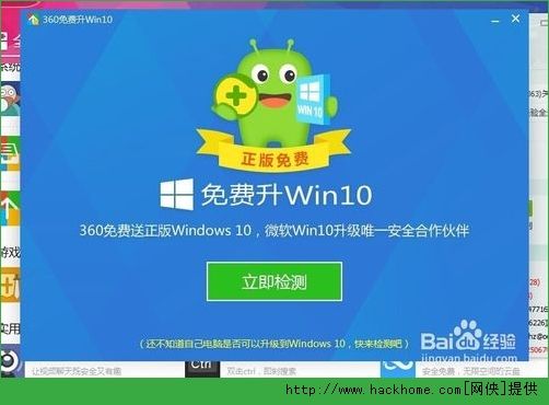 重装win10后玩游戏变卡解决方法