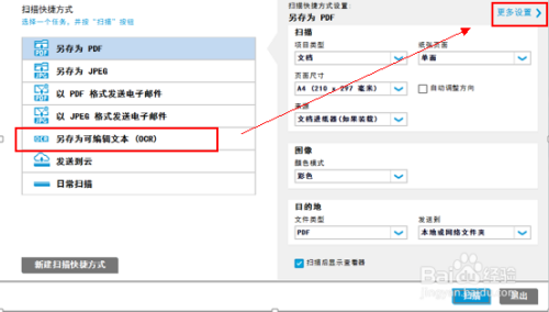 光影魔术手分辨率300dpi怎么设置