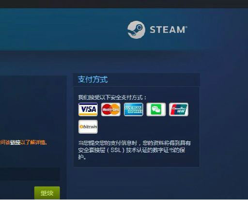 steam手机版在哪取消报价详细介绍