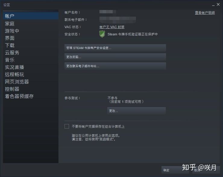 steam手机版在哪取消报价详细介绍