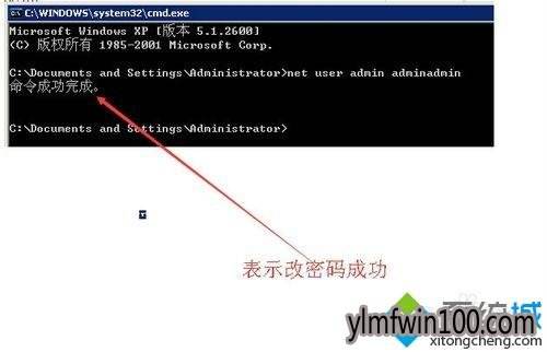 win11密码忘了详细解决方法