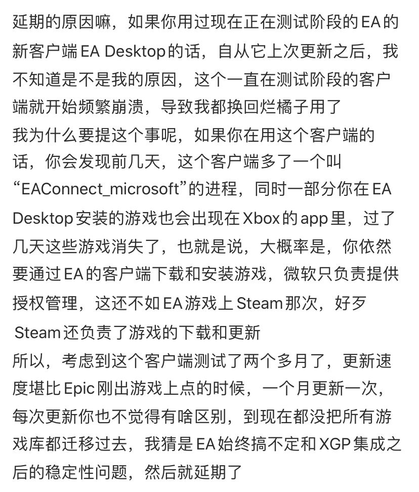 xgp绑定eaplay账户教程