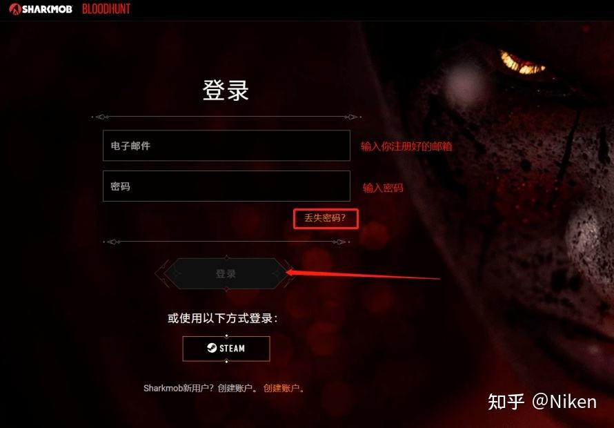 steam账号密码忘了找回方法