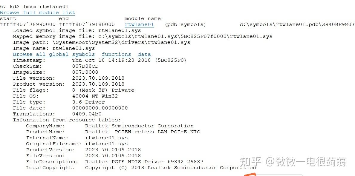 win11终止代码critical解决方法