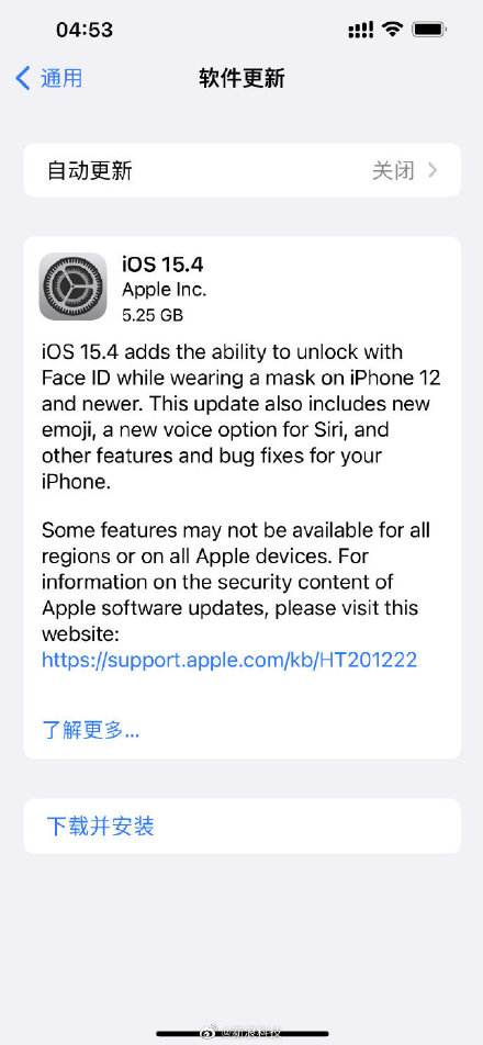 ios15.4rc版意思介绍