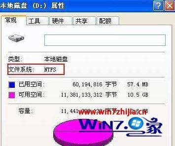 win7怎么取消开机硬盘自检