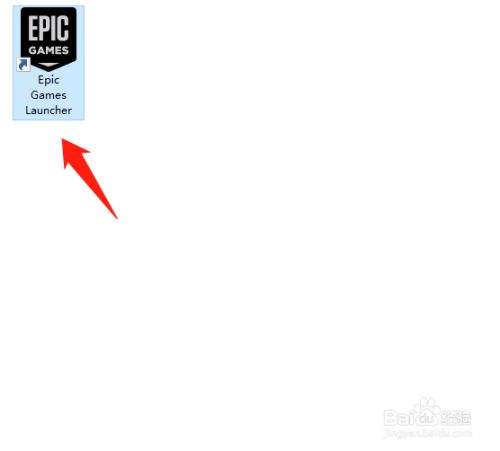 打开epic出现意外错误500界面解决方法