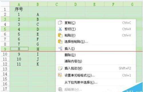 excel排序1234依次类推操作教程