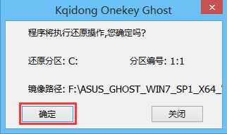 系统之家u盘怎么重装系统win10