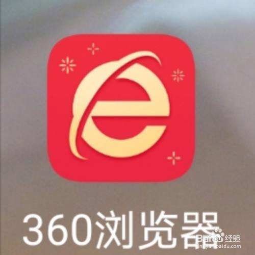 怎么切换360浏览器模式