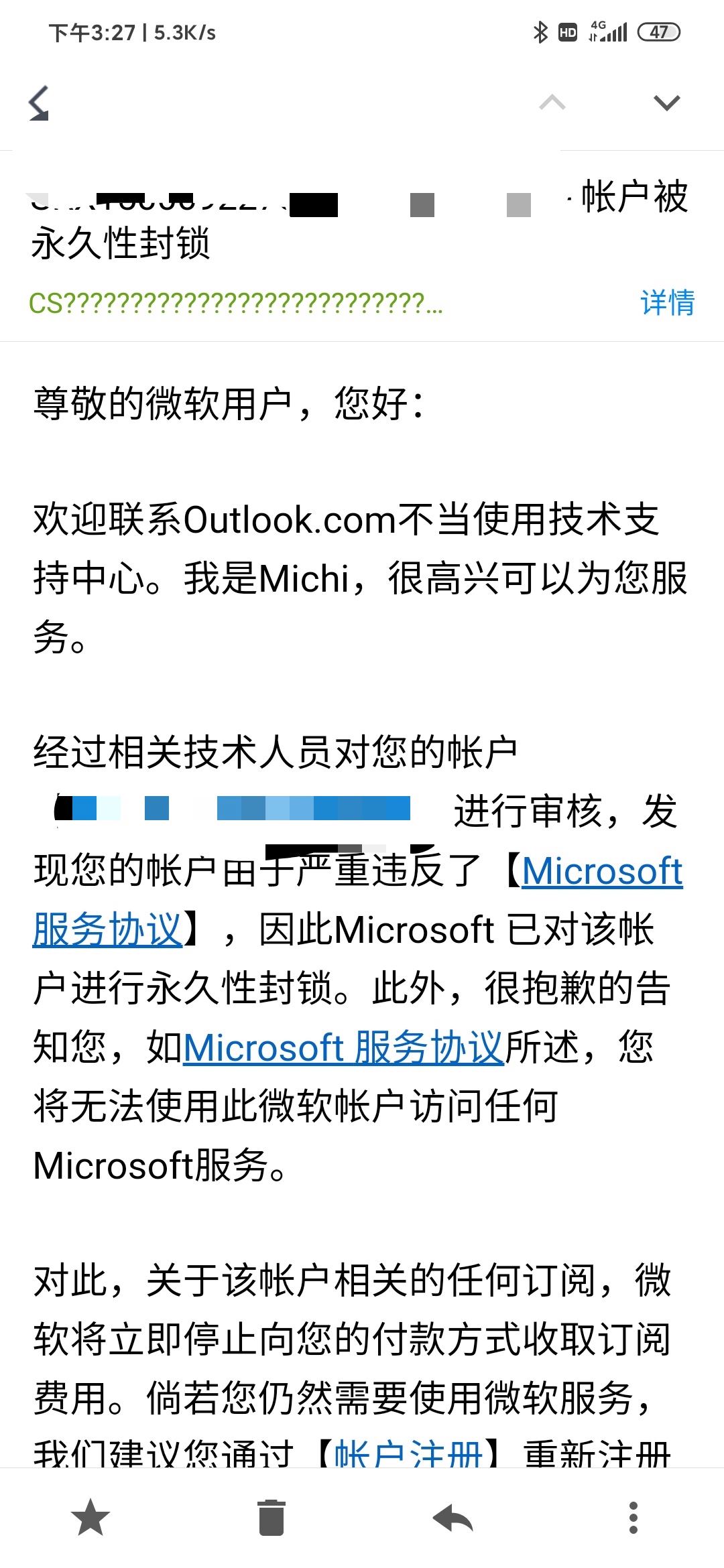 win11账号已锁定且无法登录解决方法