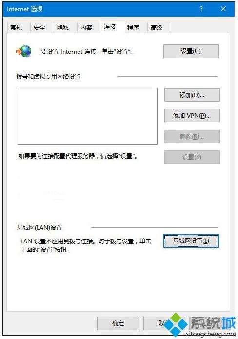 win10学信网摄像头打不开解决方法