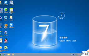 番茄花园ghostwin7系统在哪下载