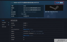 steam手机版登录了电脑是否还能登详情