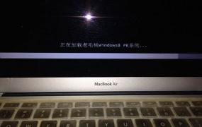 mac装win10后无线鼠标不可用