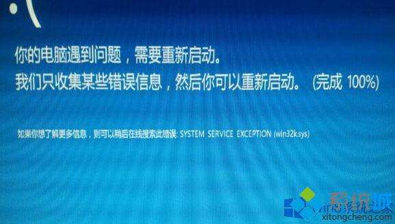 win102004更新后会导致蓝屏微软确定有三个问题