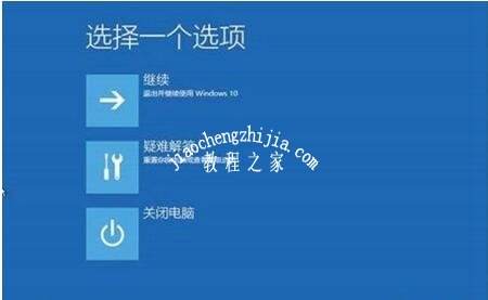 win102004更新后会导致蓝屏微软确定有三个问题