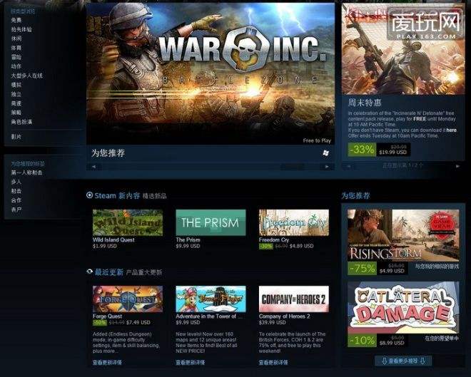 uplay怎么绑定steam