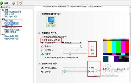 win7能玩cf高清大区吗详情介绍